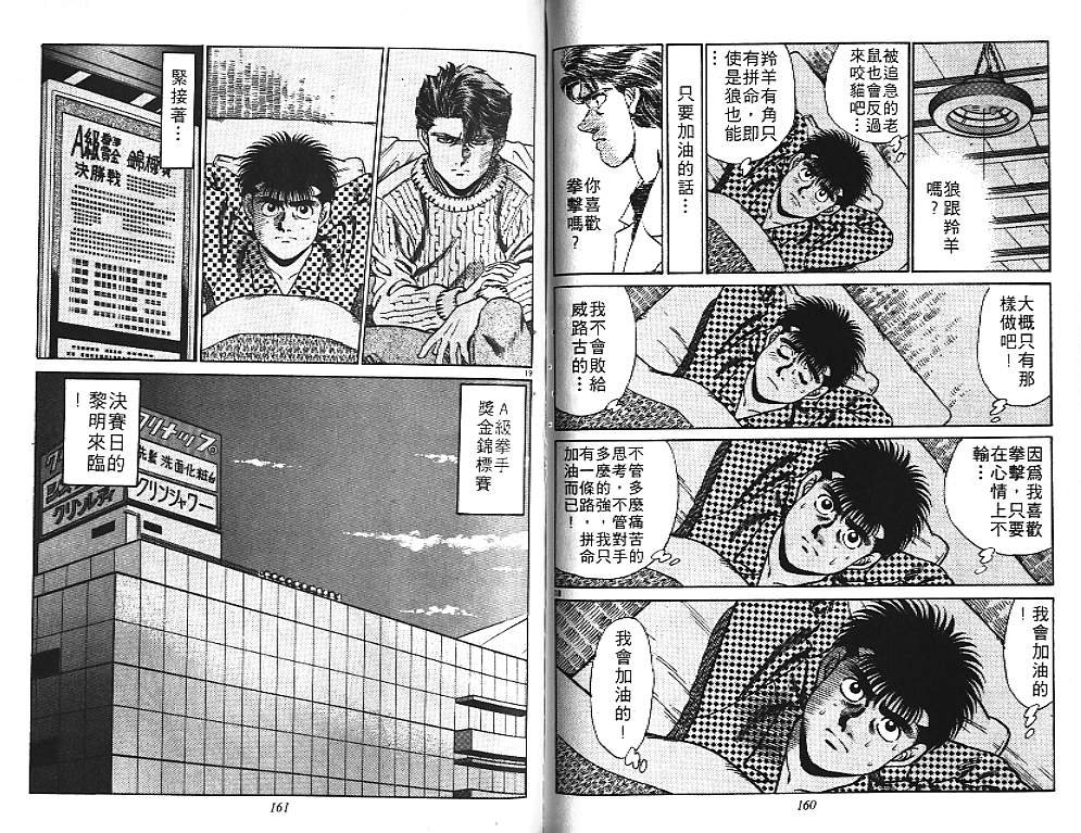 第18卷
