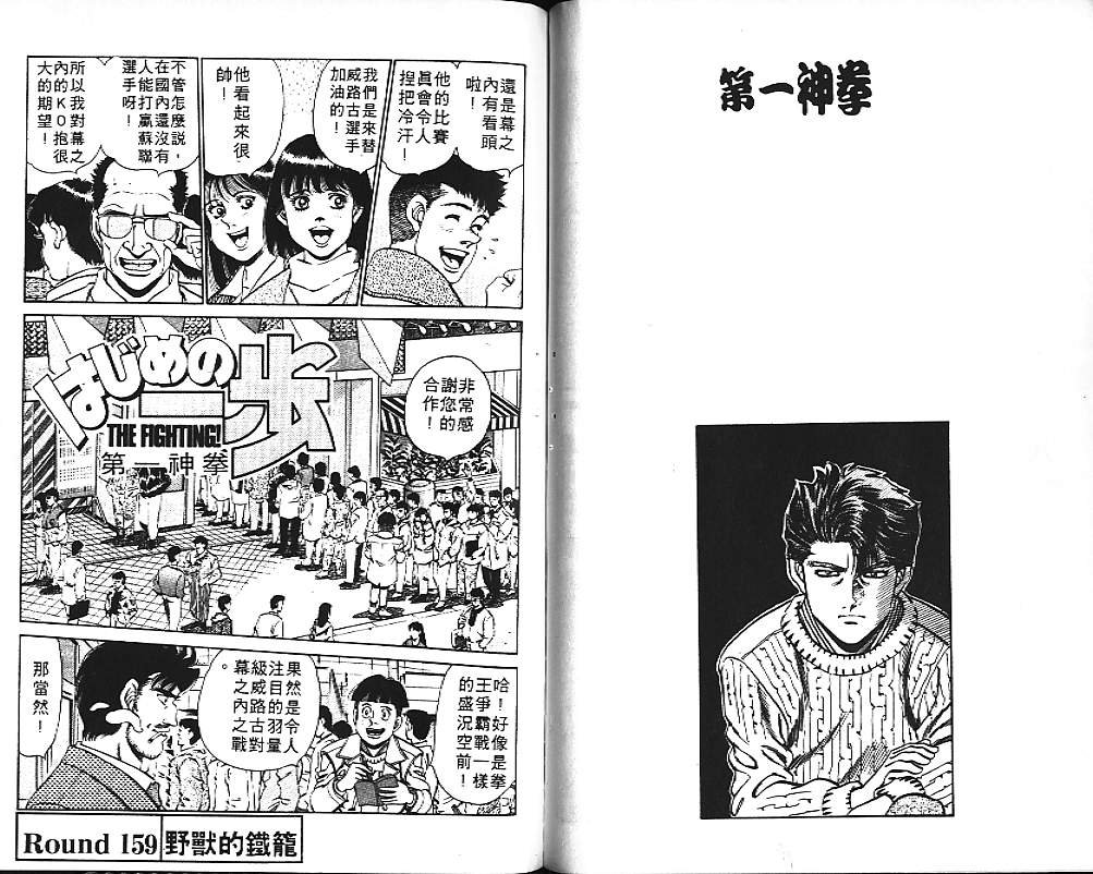 第18卷
