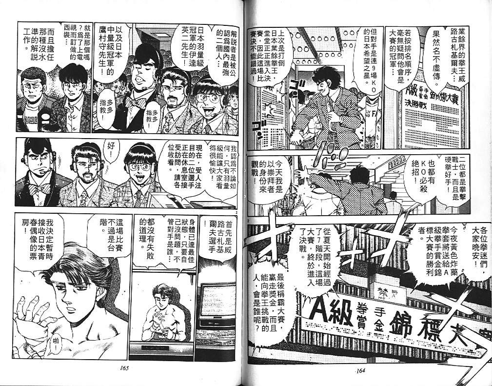 第18卷