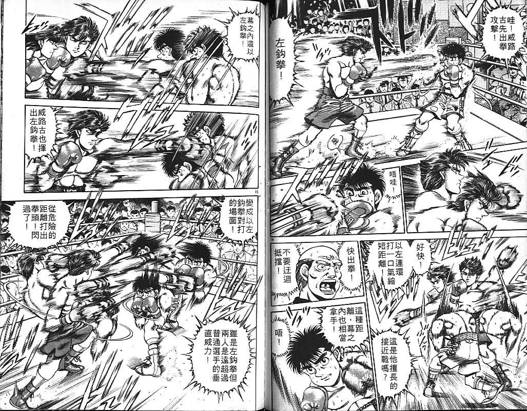 第18卷