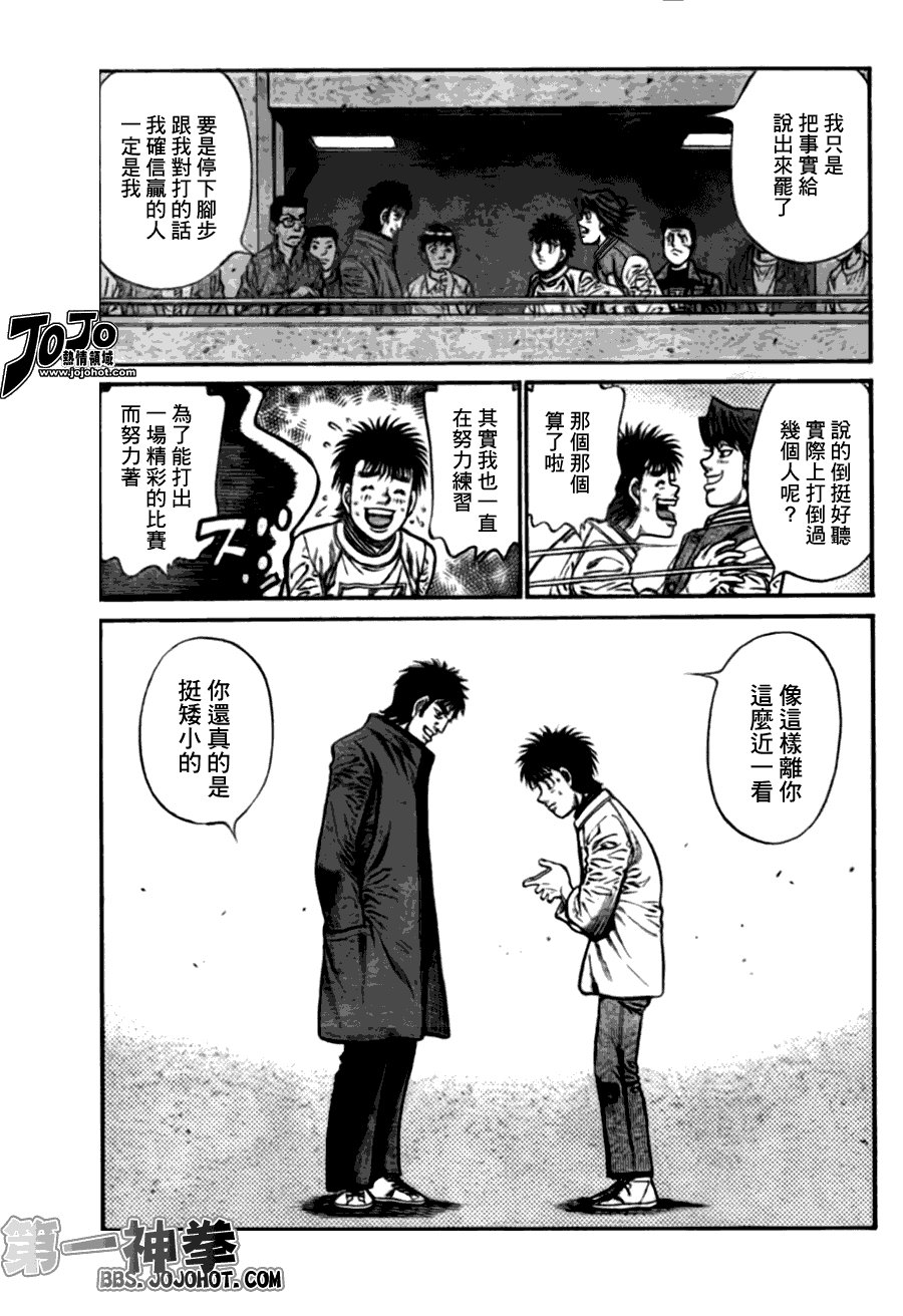 第919话