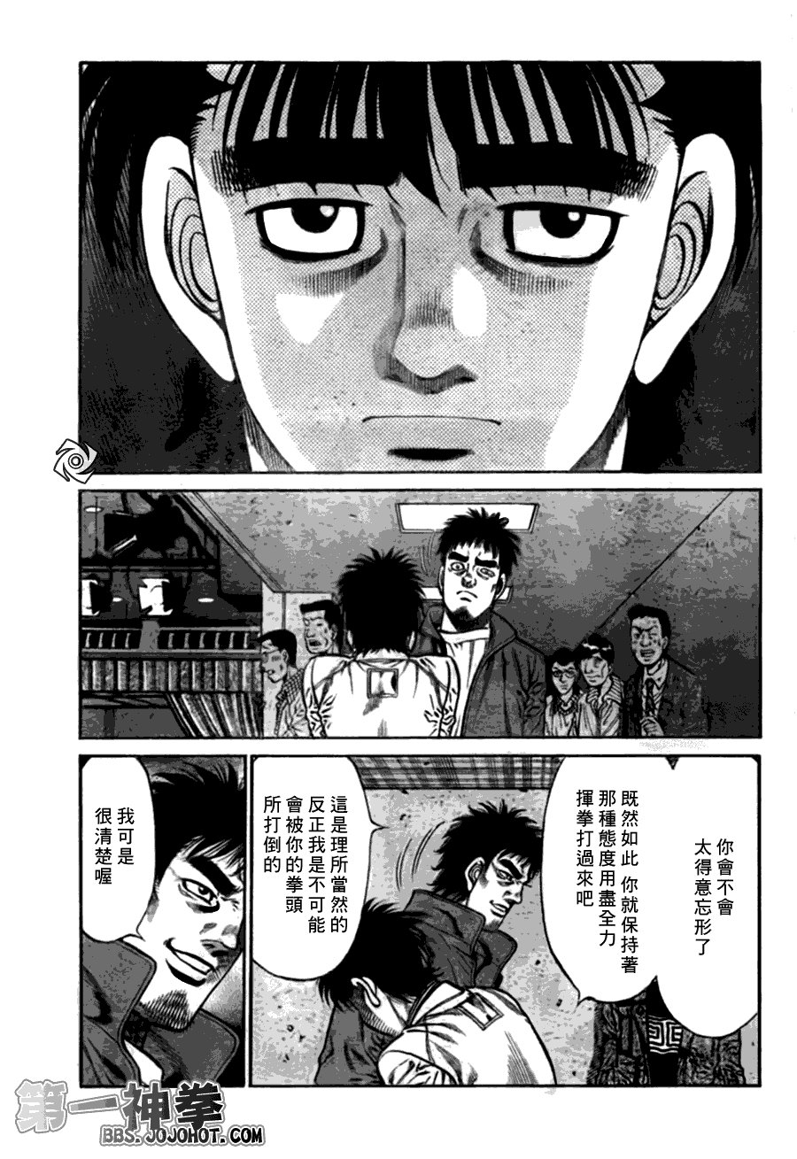第919话