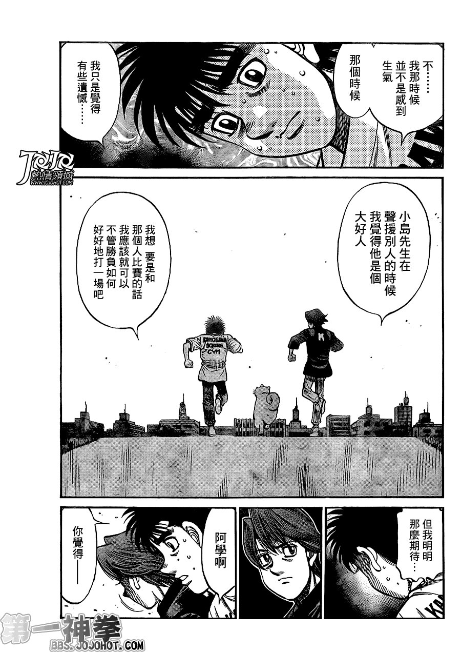 第920话