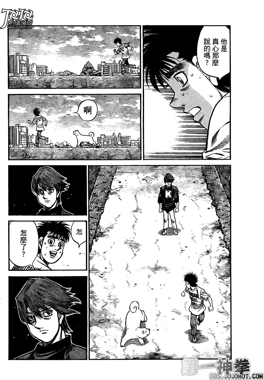 第920话