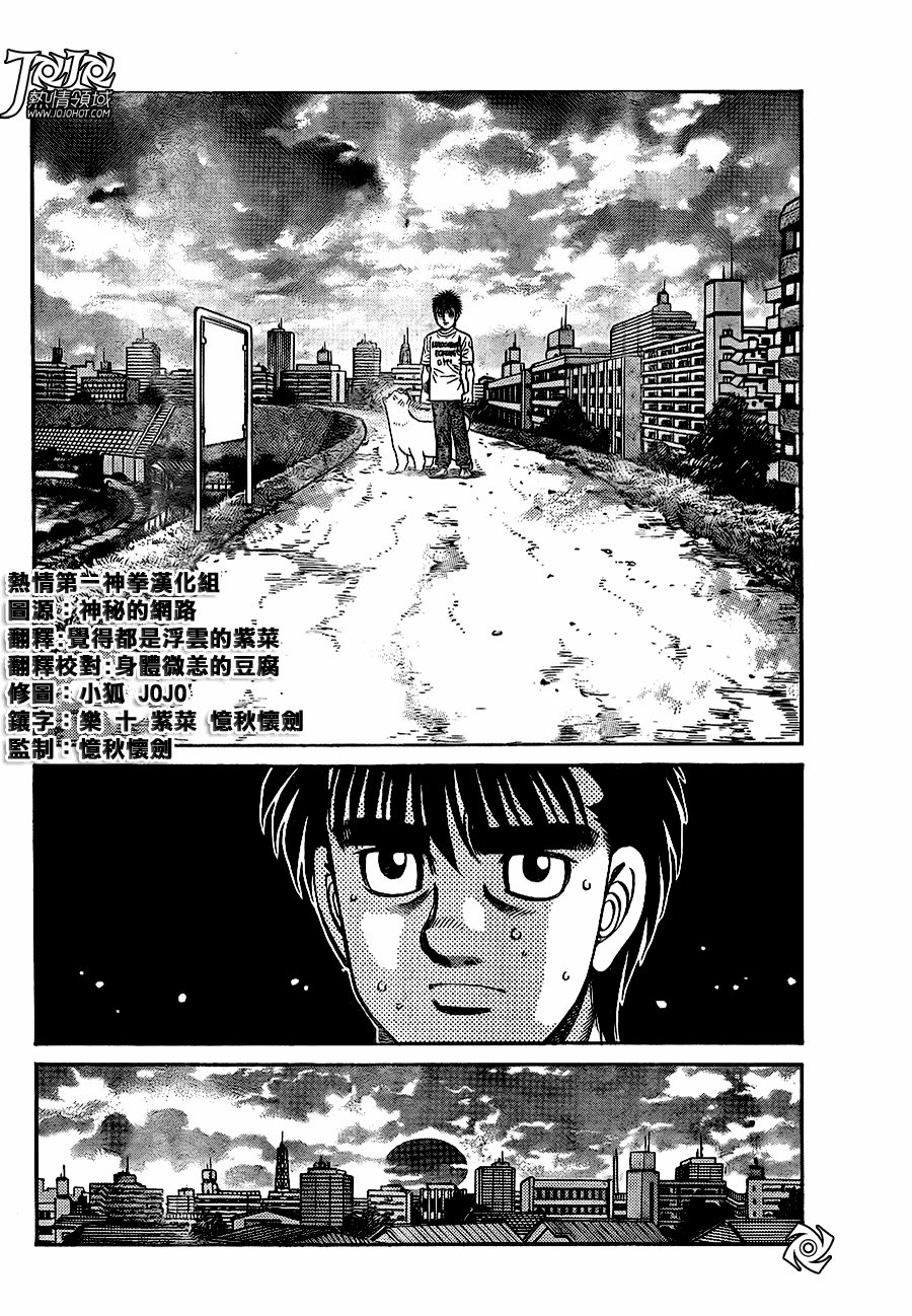 第920话
