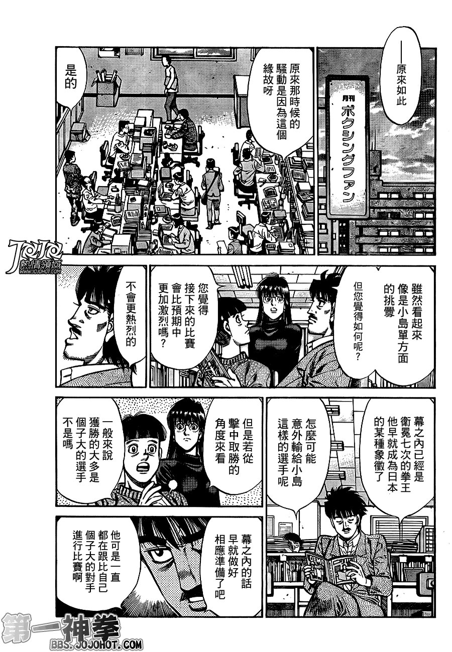 第920话