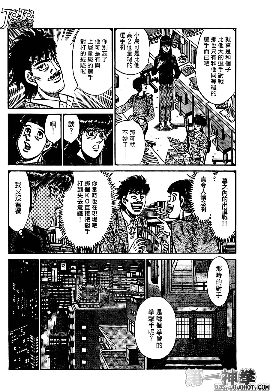 第920话