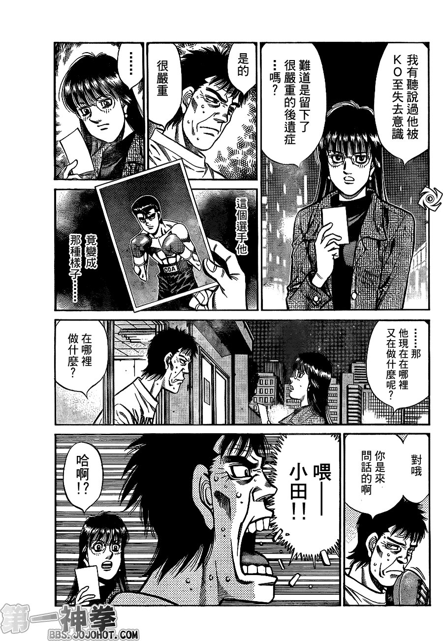 第920话