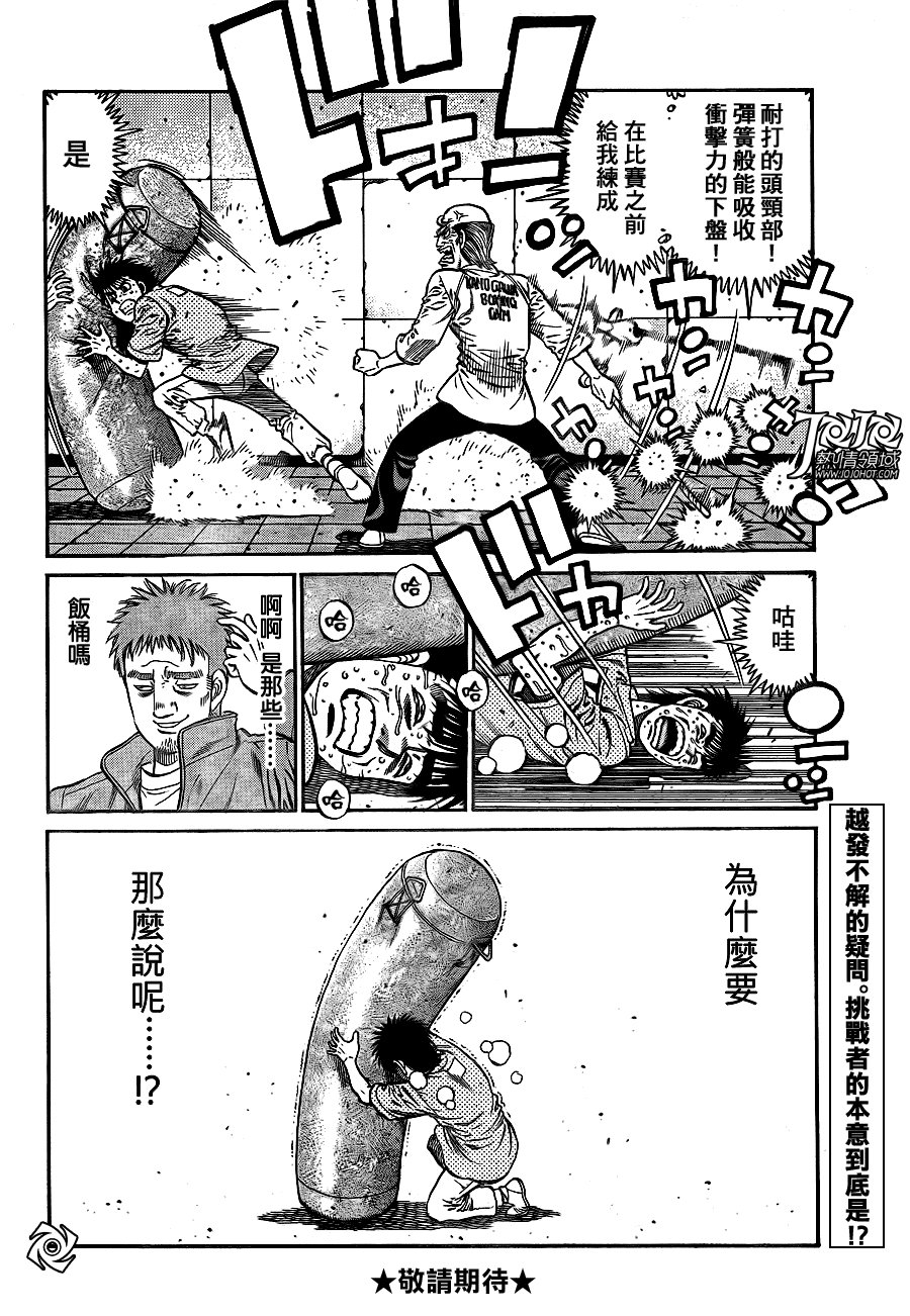 第920话