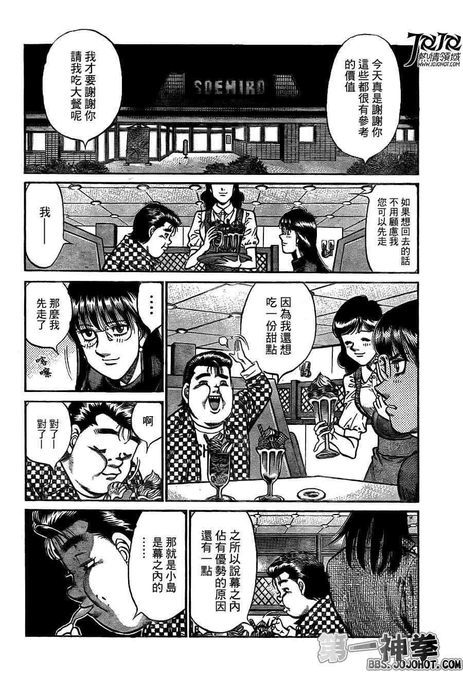 第921话