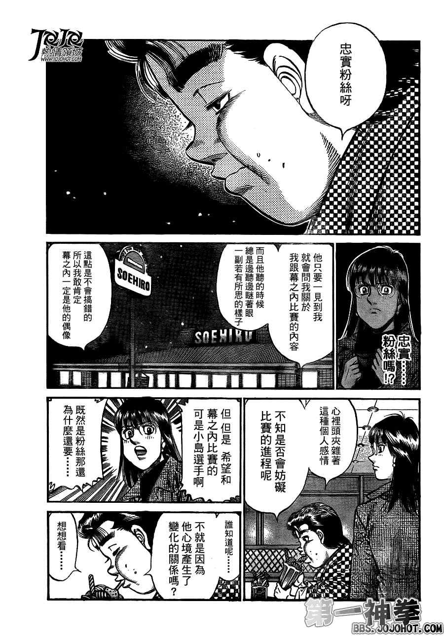 第921话