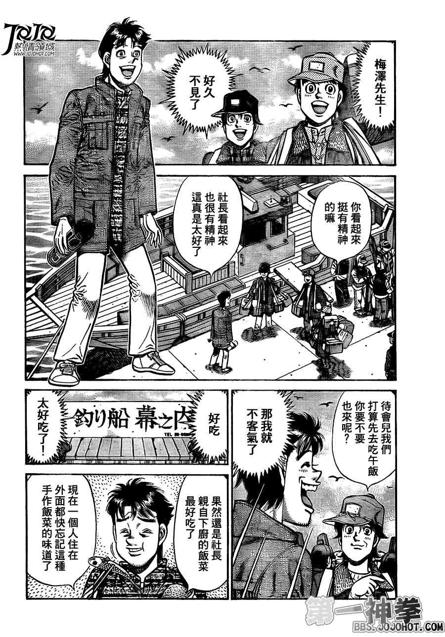 第921话