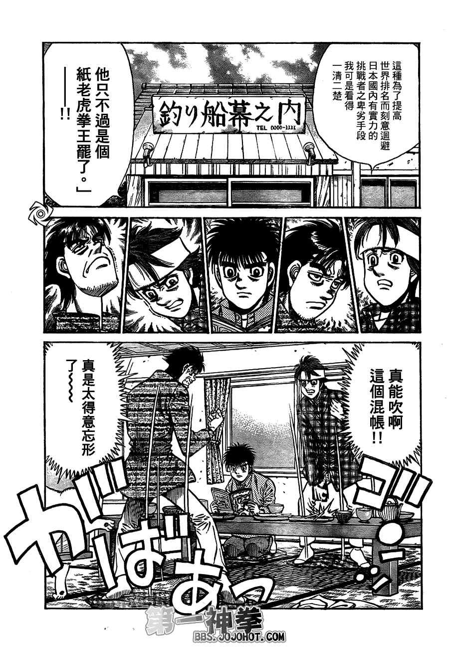 第921话