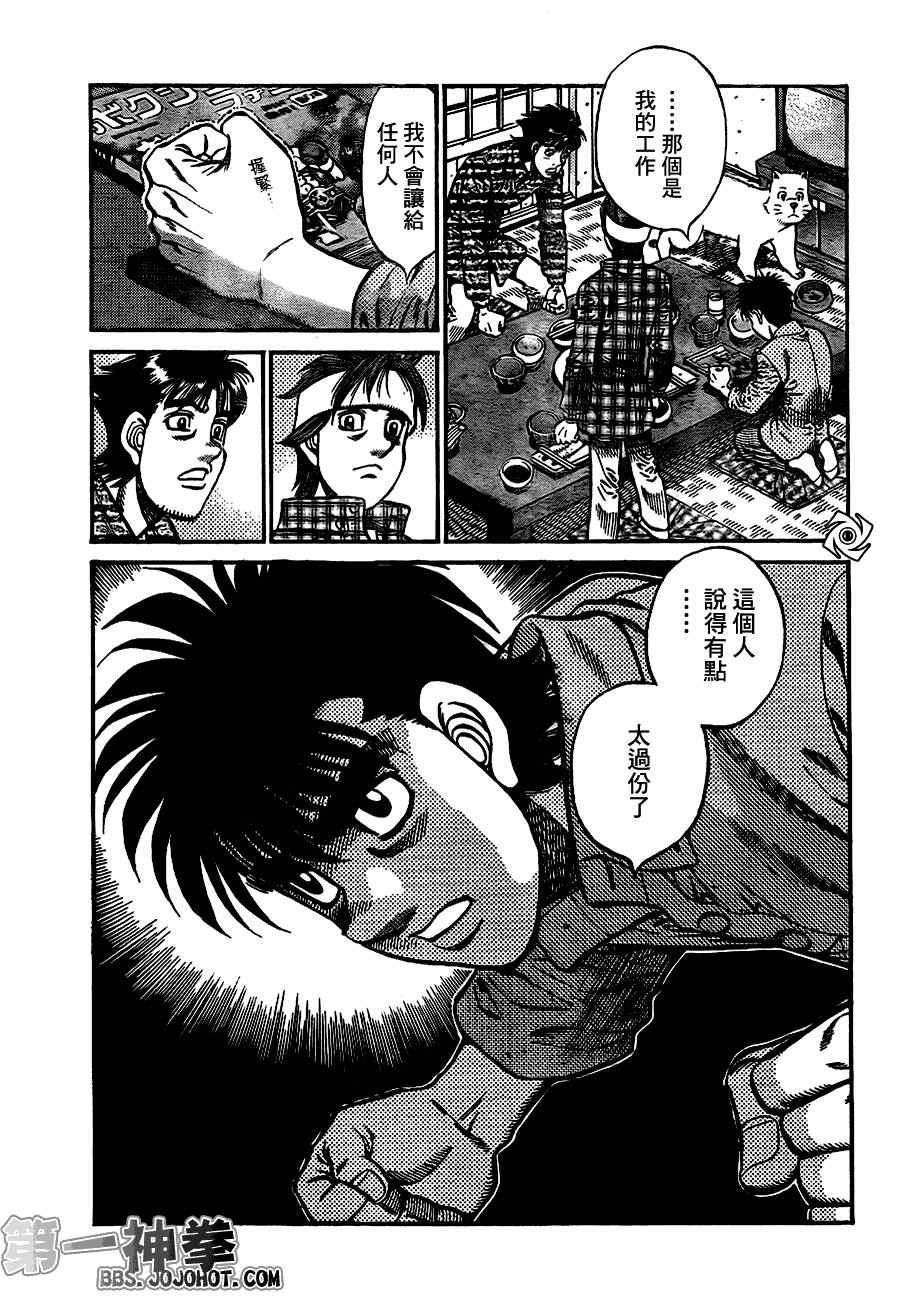 第921话