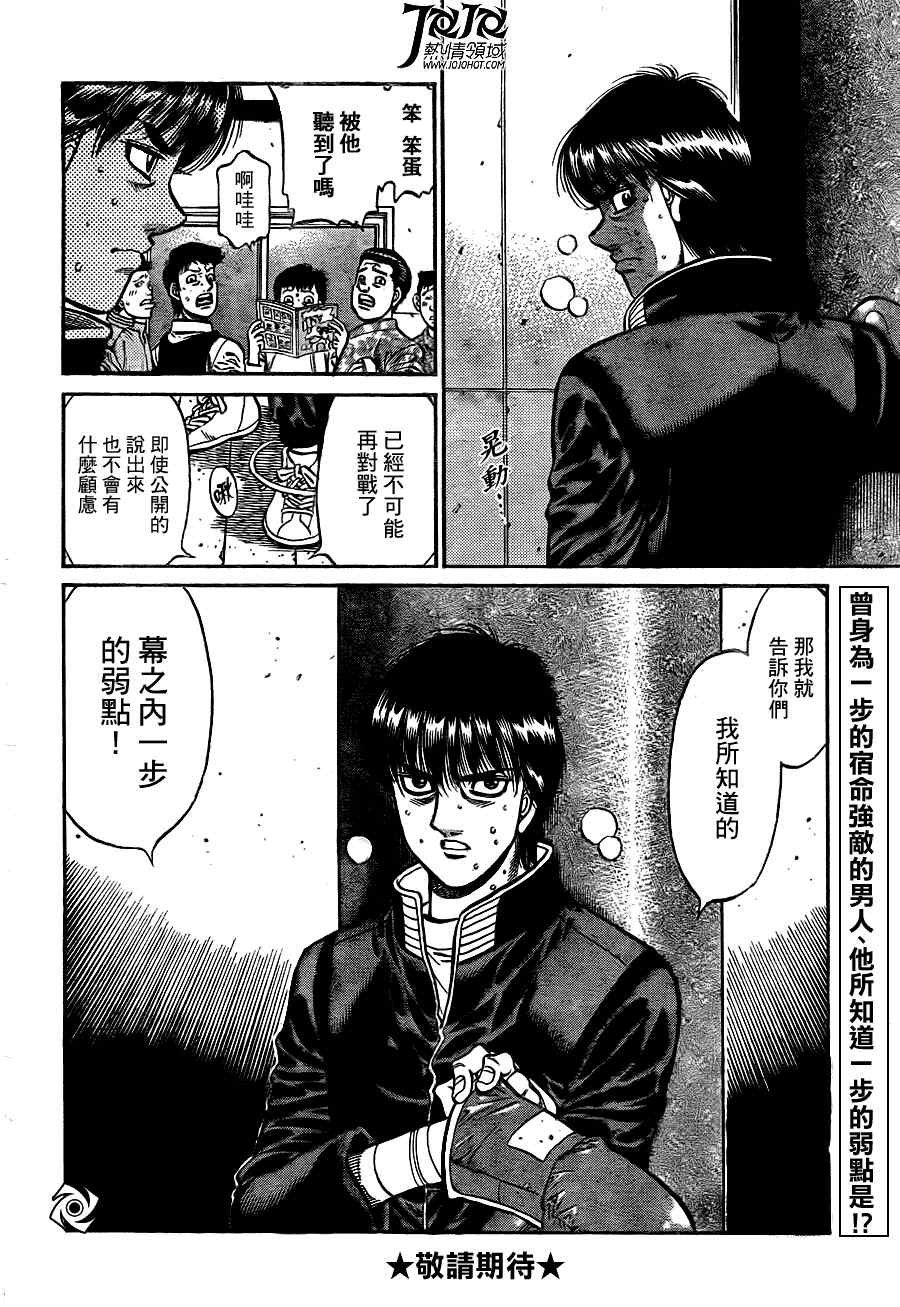 第921话