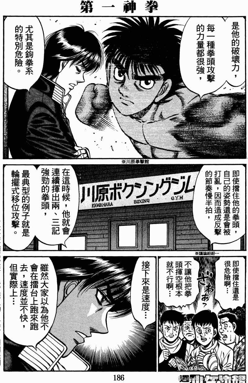 第922话