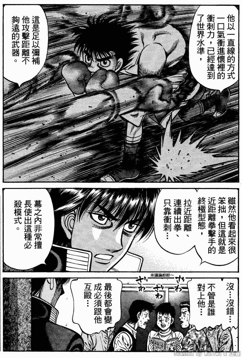 第922话