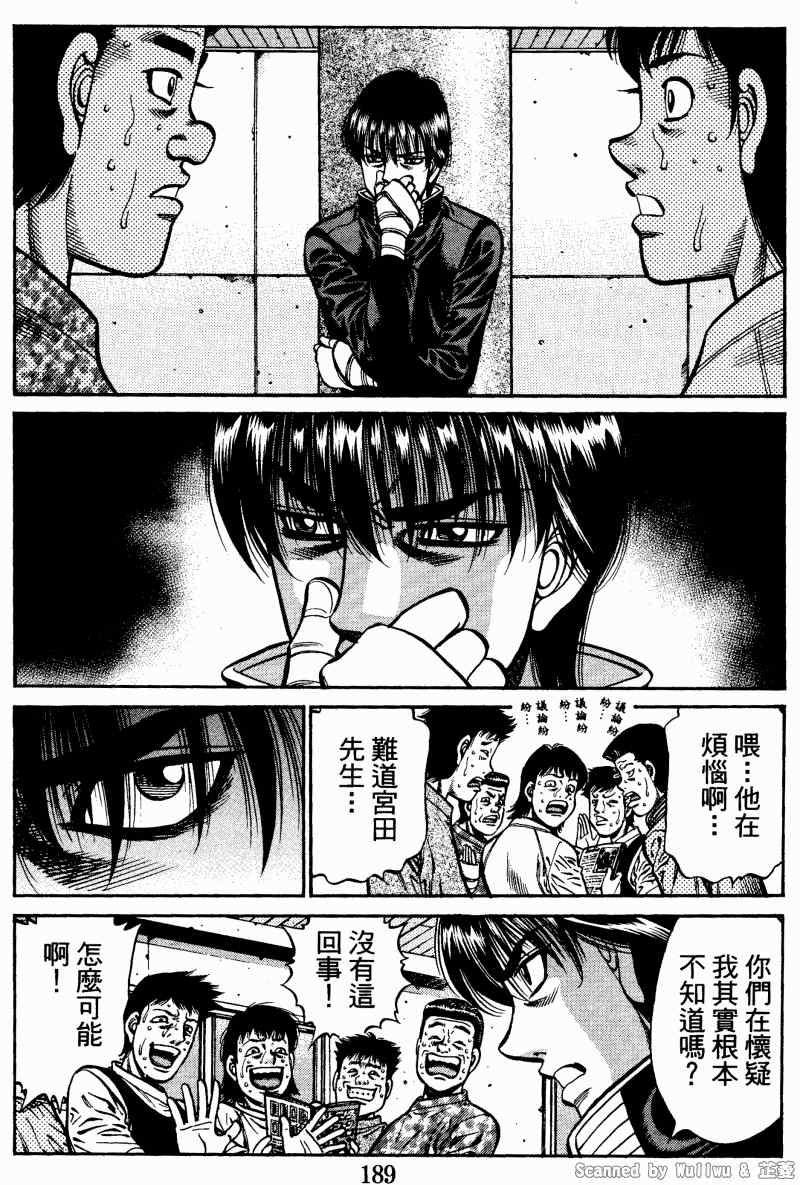 第922话