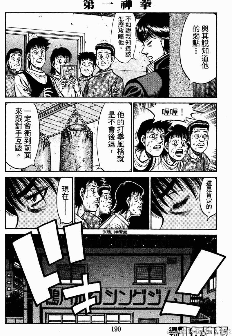 第922话