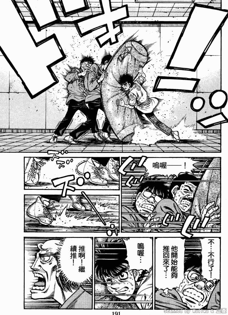 第922话
