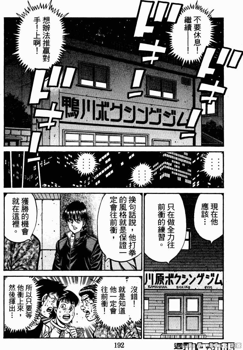 第922话