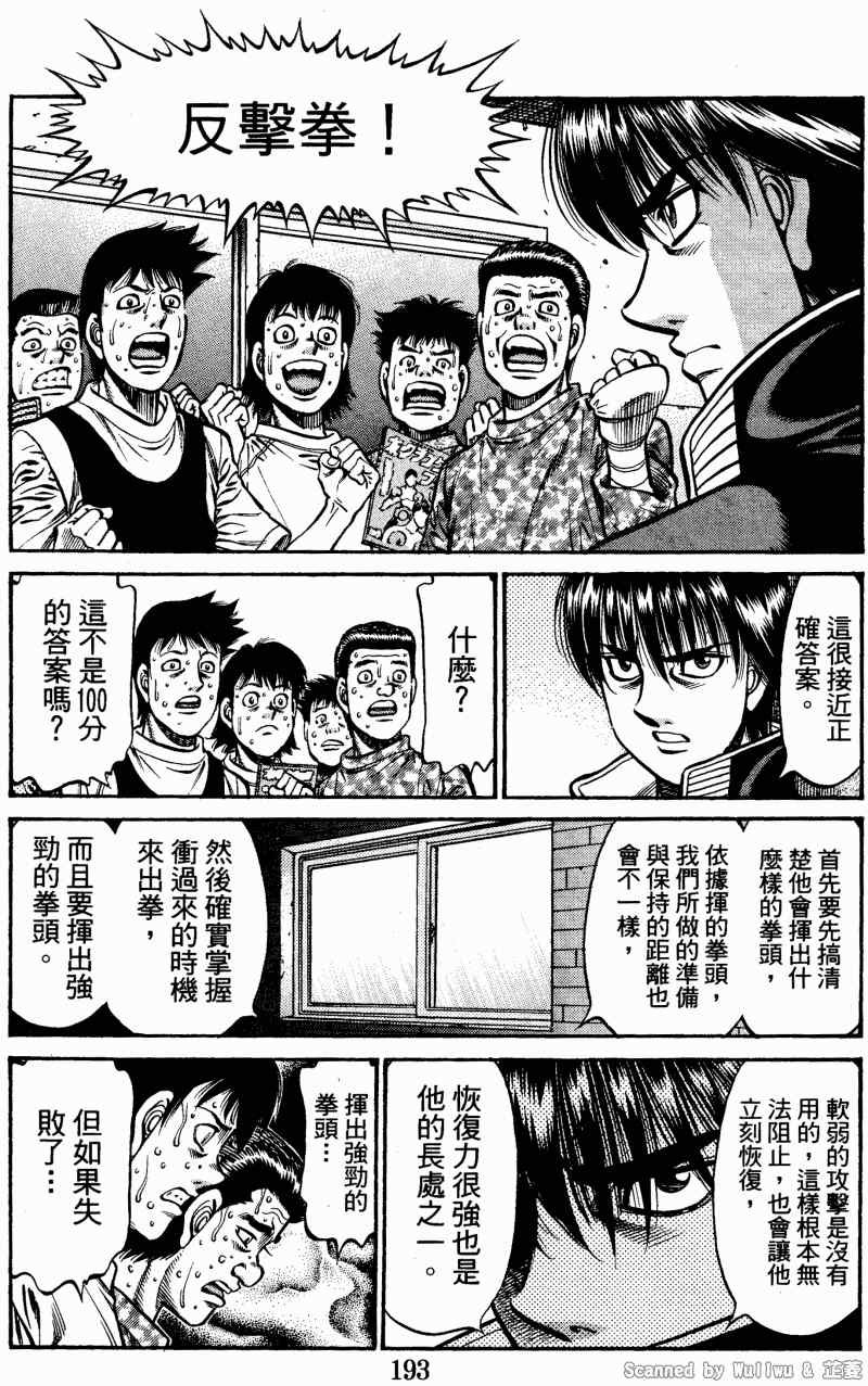 第922话