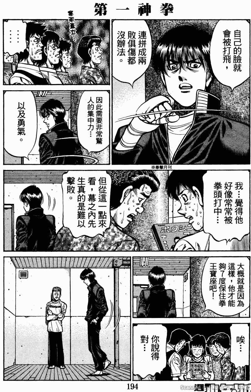 第922话