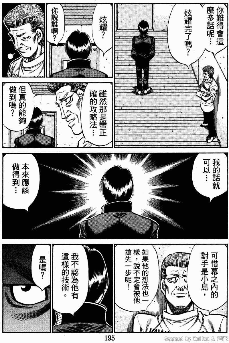 第922话
