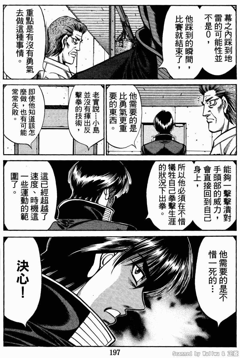 第922话