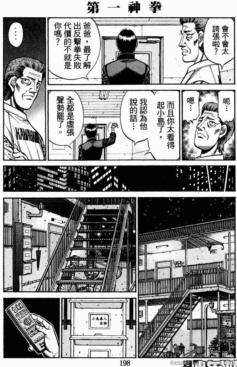 第922话