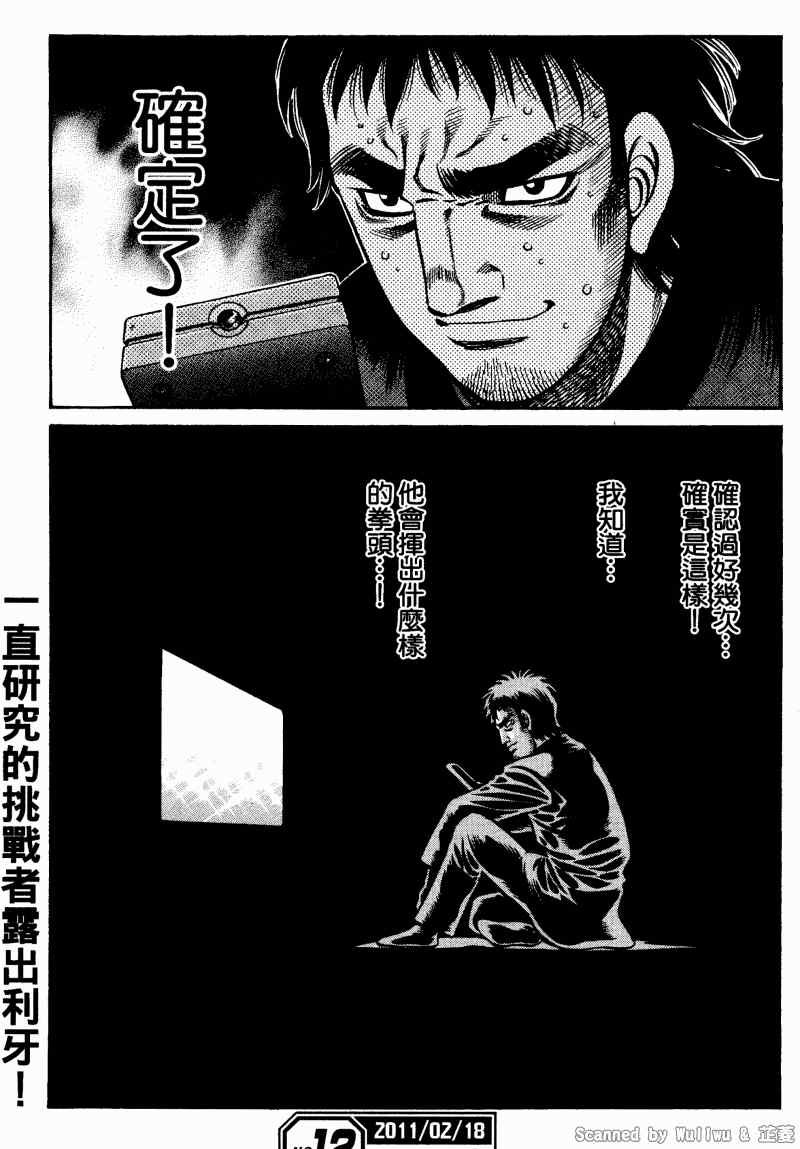 第922话