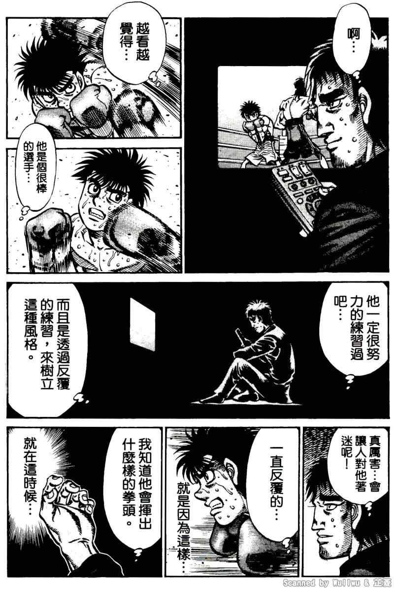 第923话