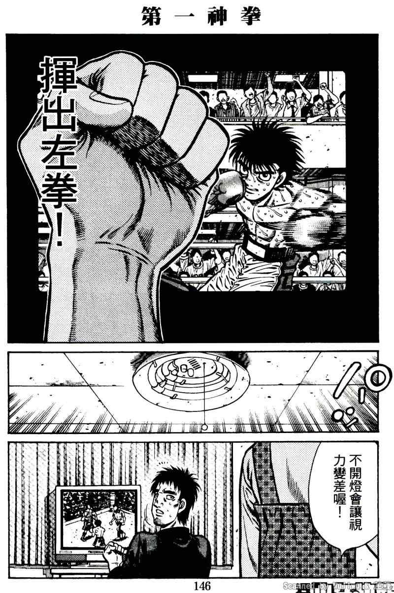 第923话