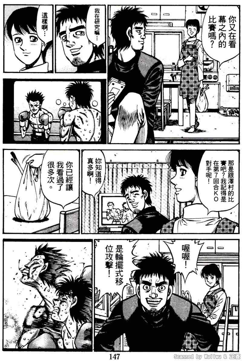 第923话