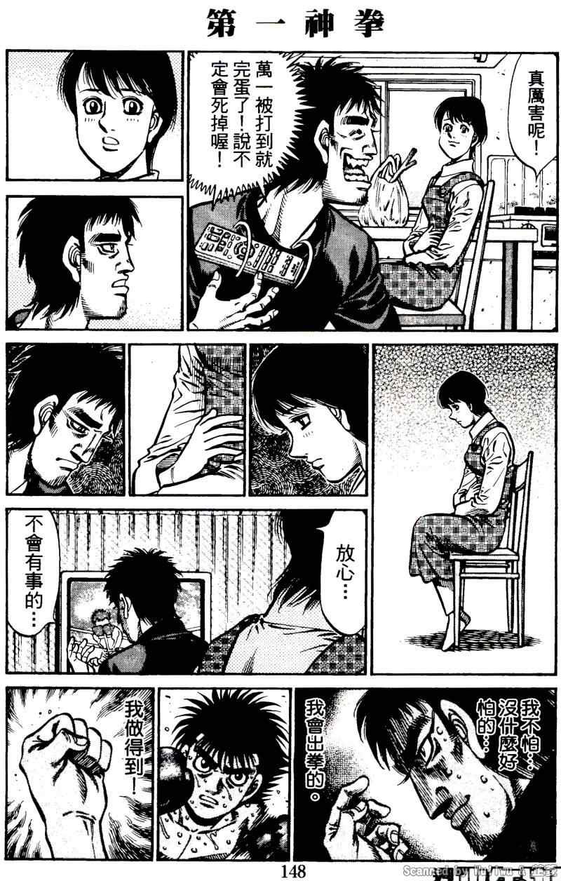 第923话