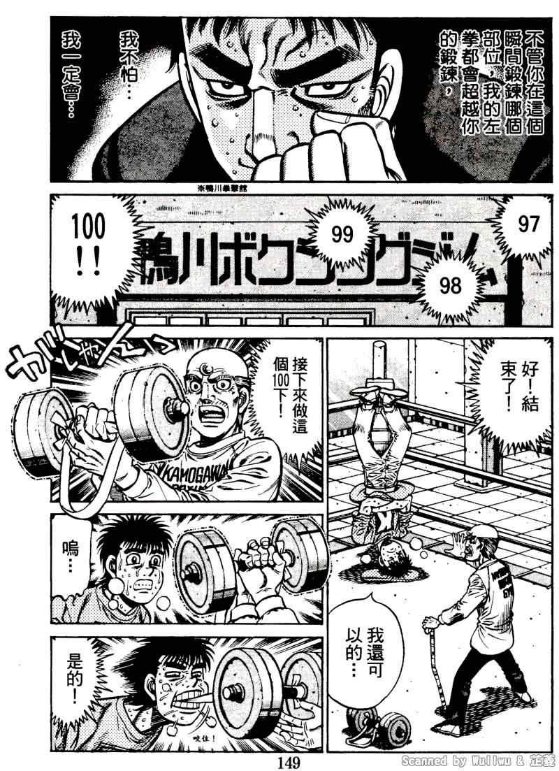 第923话
