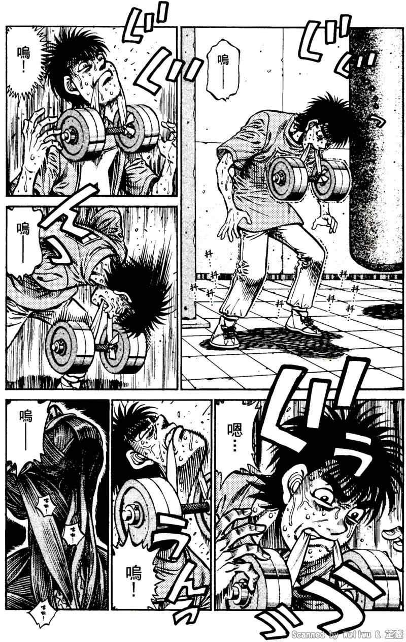 第923话