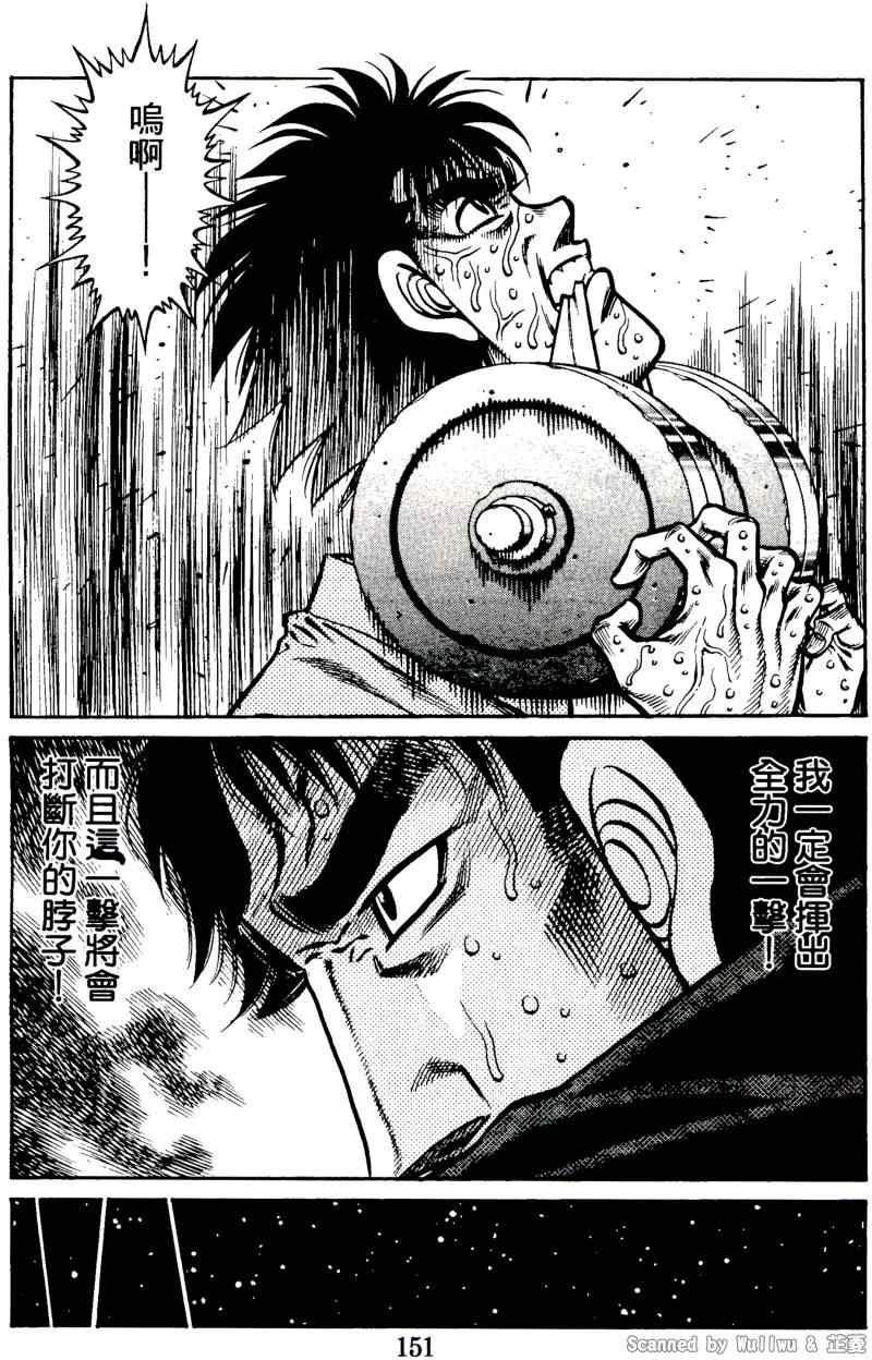第923话