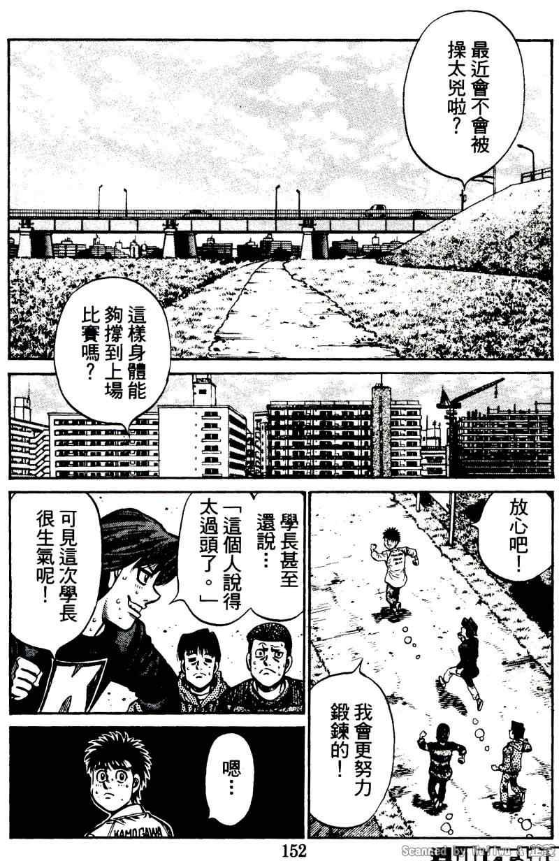 第923话
