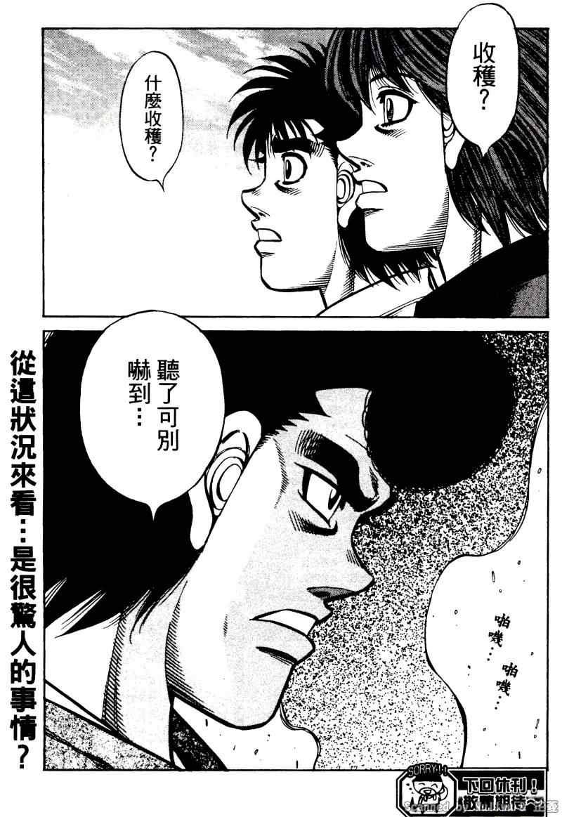 第923话
