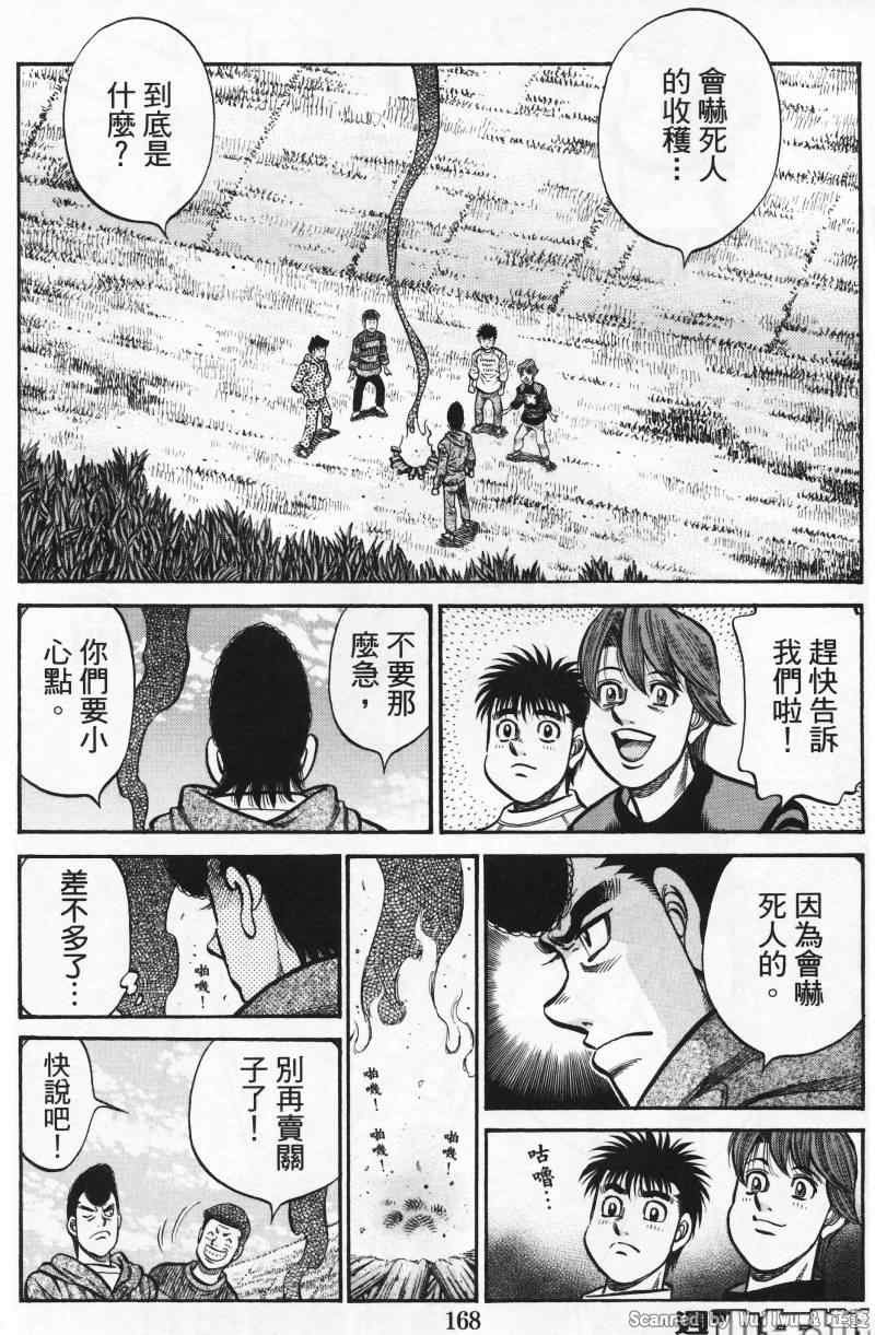 第924话