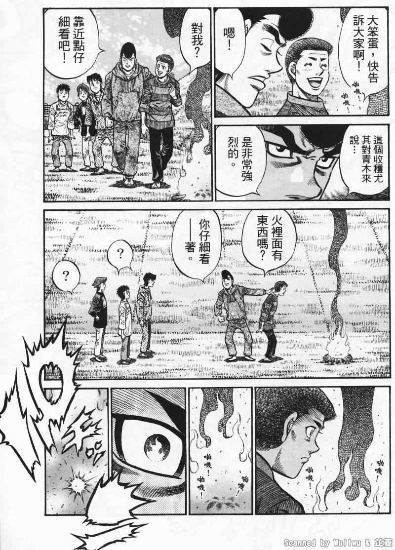 第924话
