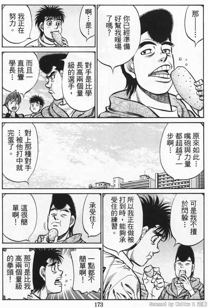 第924话