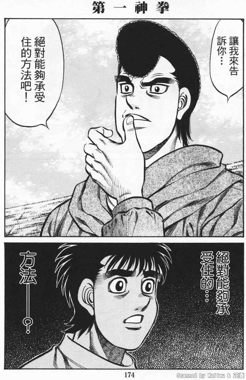 第924话