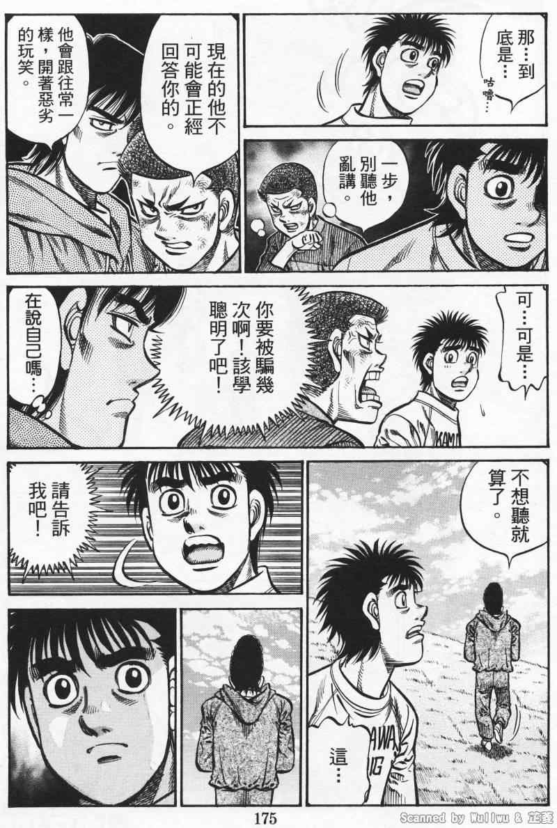 第924话
