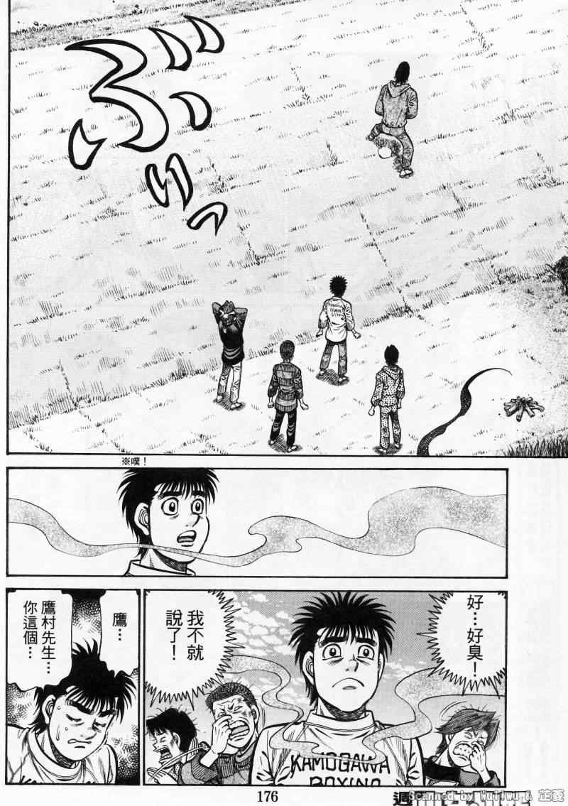 第924话