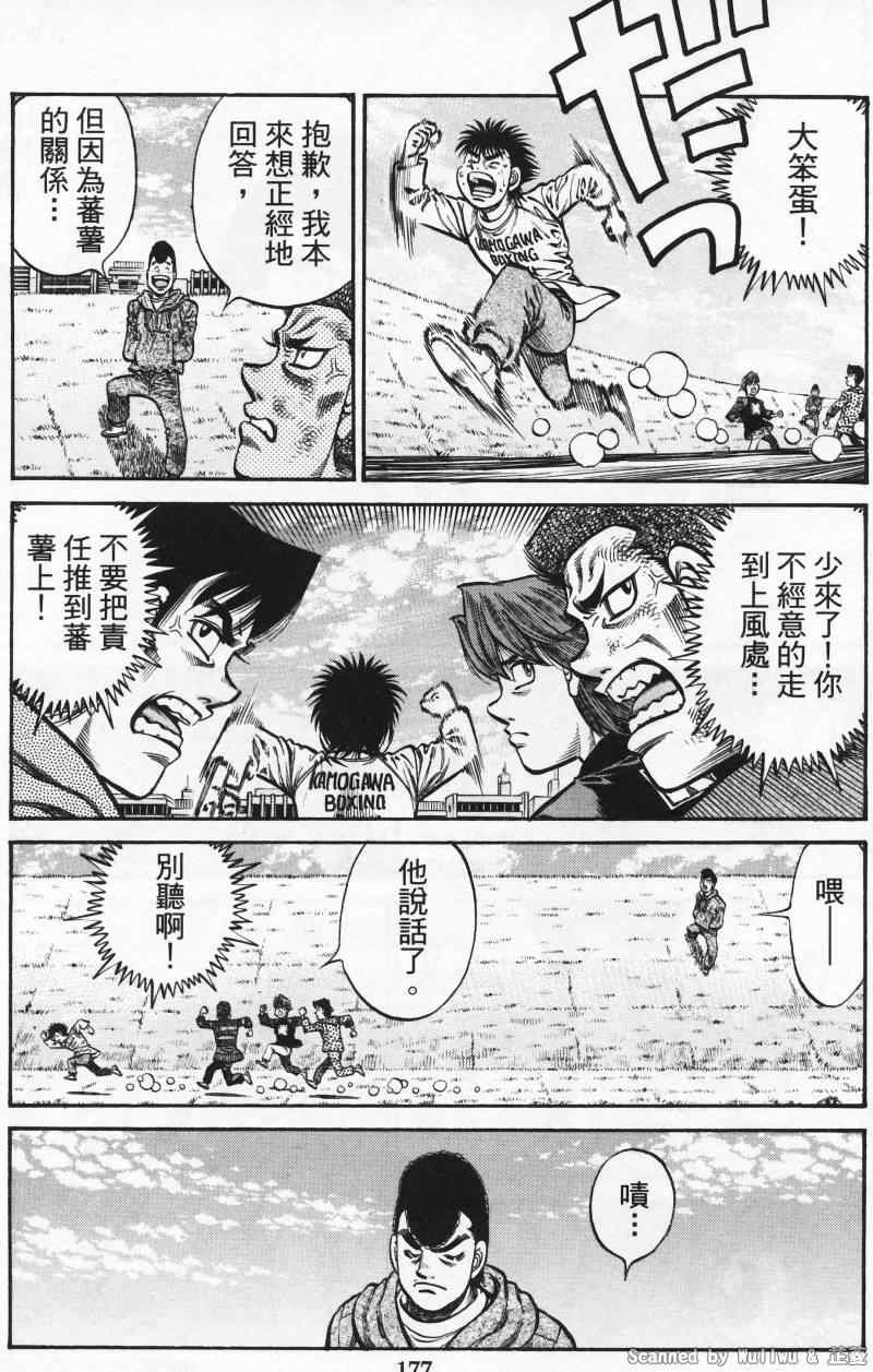 第924话
