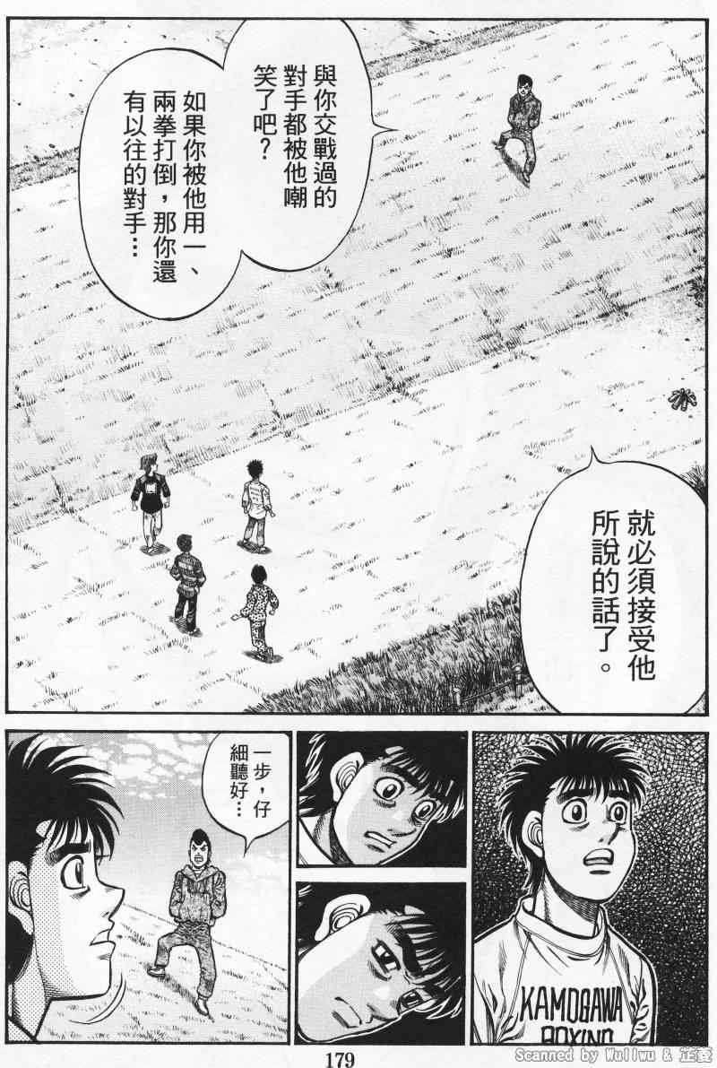 第924话