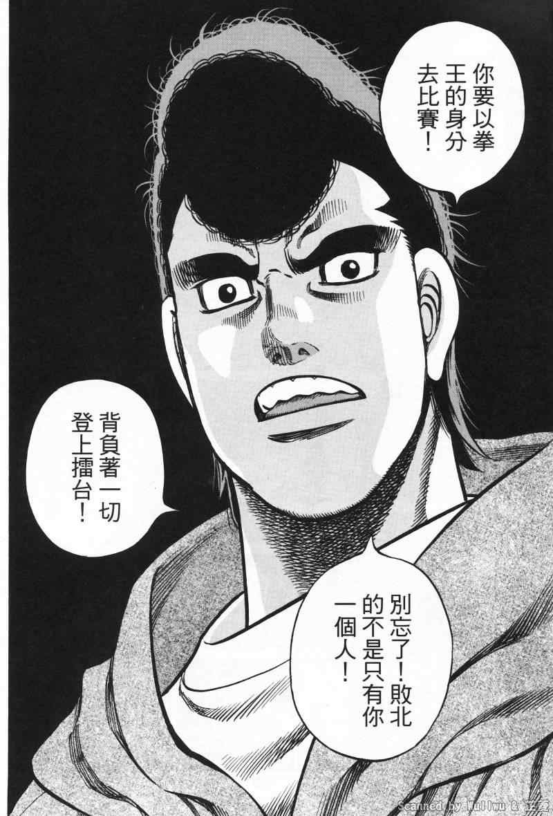 第924话