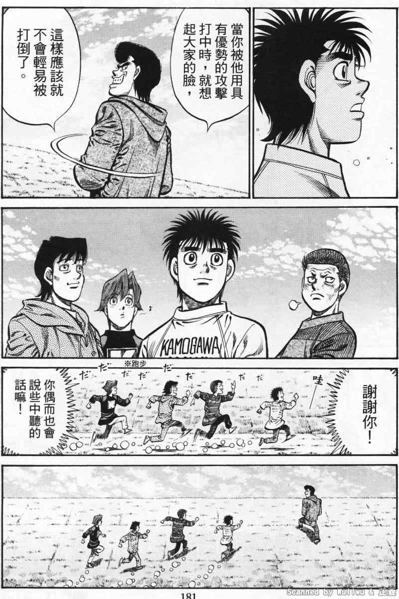 第924话